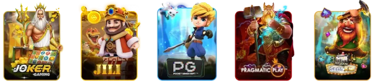 เกม